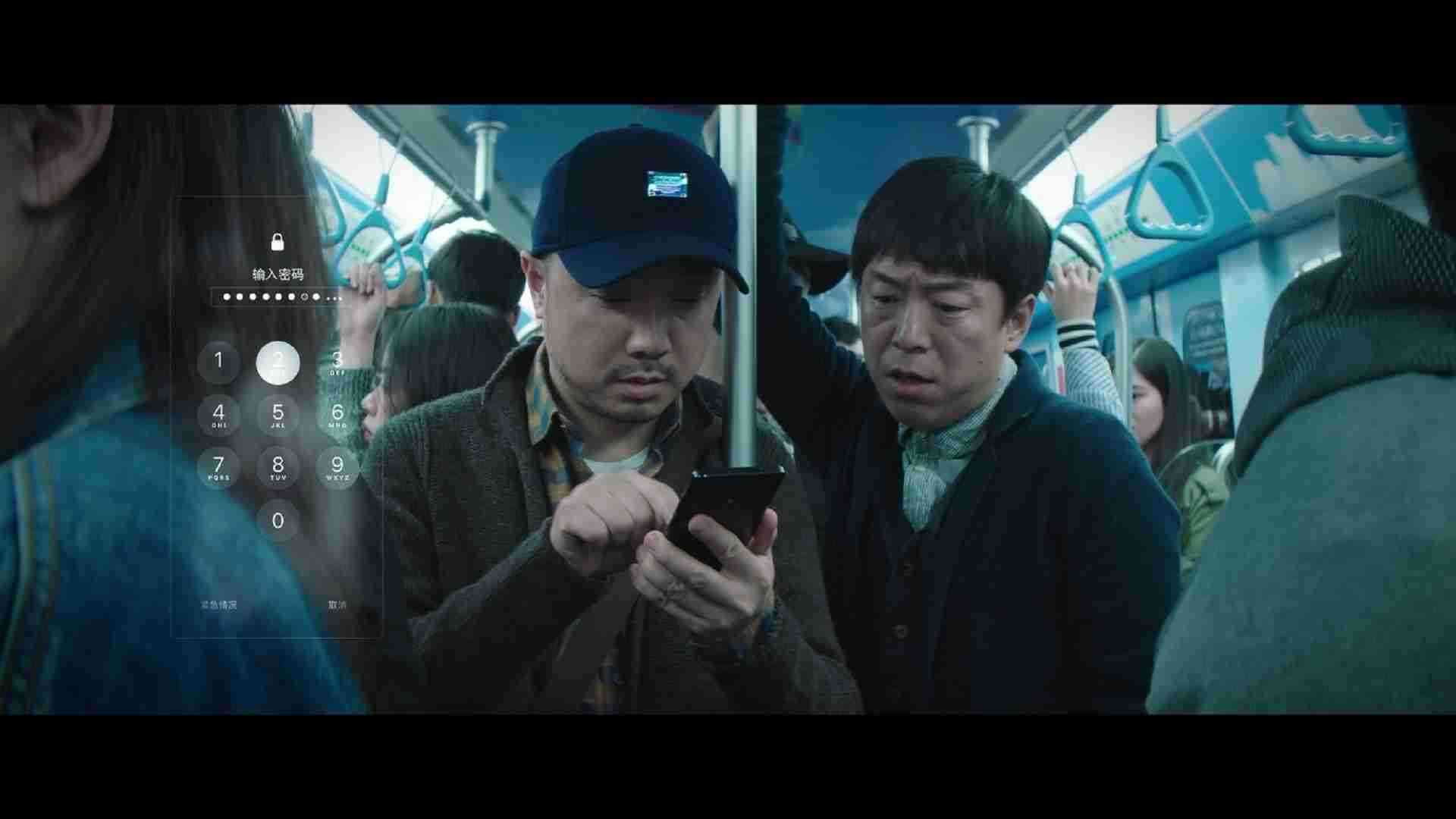 《一出好戏》定档预告片